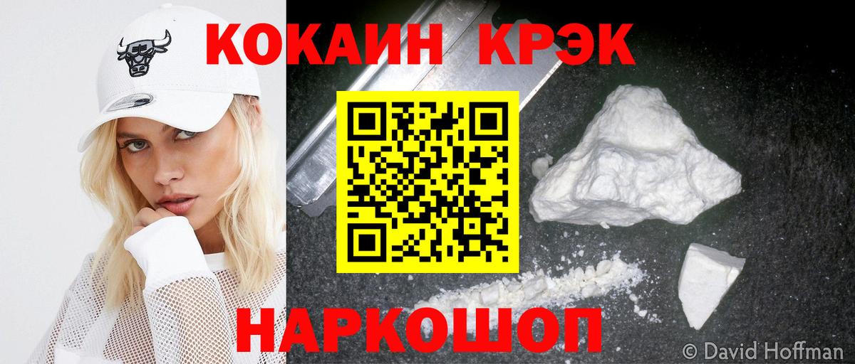 Меф кристаллы  Канабис  АМФ кристаллы  Экстази  ГАШИШ  Вход с VPN  Учалы  Cocaine 
