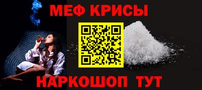 соль ск Канаш