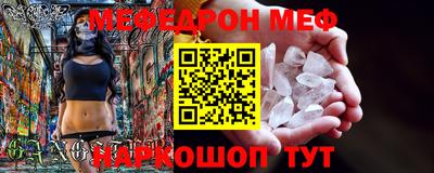 мефедрон мука Камышлов