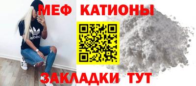 крисы Кандалакша