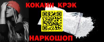 крисы Кандалакша