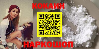 соль ск Канаш
