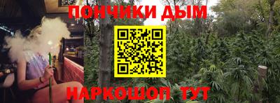 соль ск Канаш