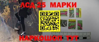 крисы Кандалакша