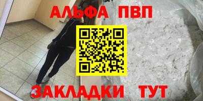крисы Кандалакша