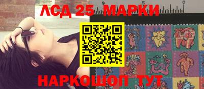 крисы Кандалакша