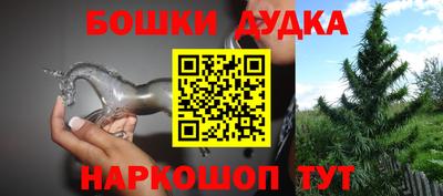 мефедрон мука Камышлов