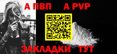 мефедрон мука Камышлов