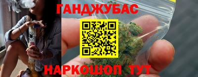 крисы Кандалакша