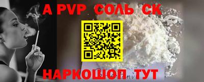 мефедрон мука Камышлов