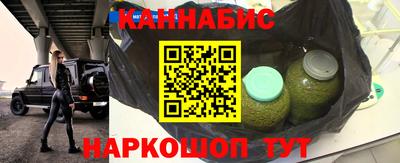 крисы Кандалакша