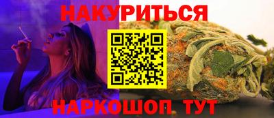 крисы Кандалакша