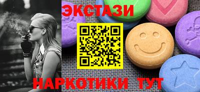 мефедрон мука Камышлов