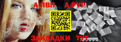 крисы Кандалакша