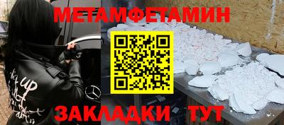 крисы Кандалакша