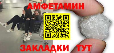 соль ск Канаш
