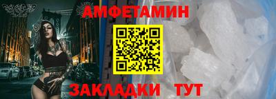 крисы Кандалакша