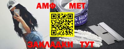 соль ск Канаш