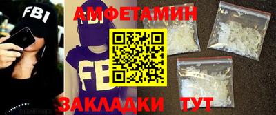 мефедрон мука Камышлов