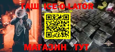 соль ск Канаш