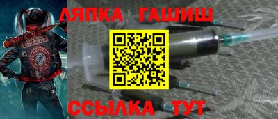 крисы Кандалакша