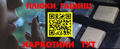 соль ск Канаш