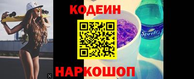 соль ск Канаш