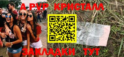 крисы Кандалакша