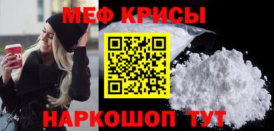 соль ск Канаш