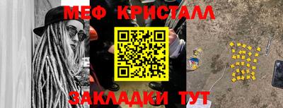 мефедрон мука Камышлов