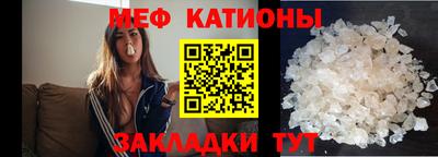 соль ск Канаш