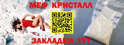 крисы Кандалакша