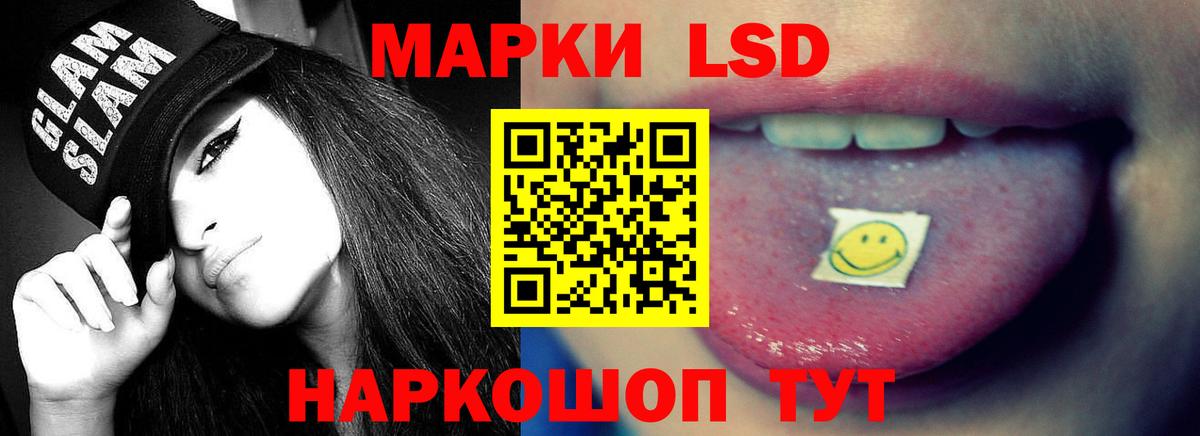 ЛСД экстази ecstasy  Лсд 25 экстази кислота  Вход с VPN  Учалы 