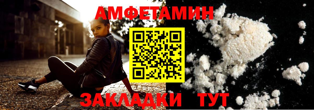 Учалы  Метамфетамин кристалл  Вход с VPN 